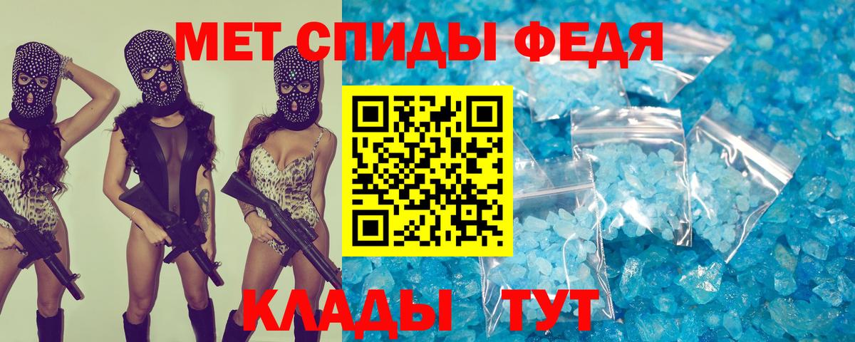 МЕГА   АМФЕТАМИН  Амфетамин  Вход с VPN  Амфетамин VHQ  Мичуринск 