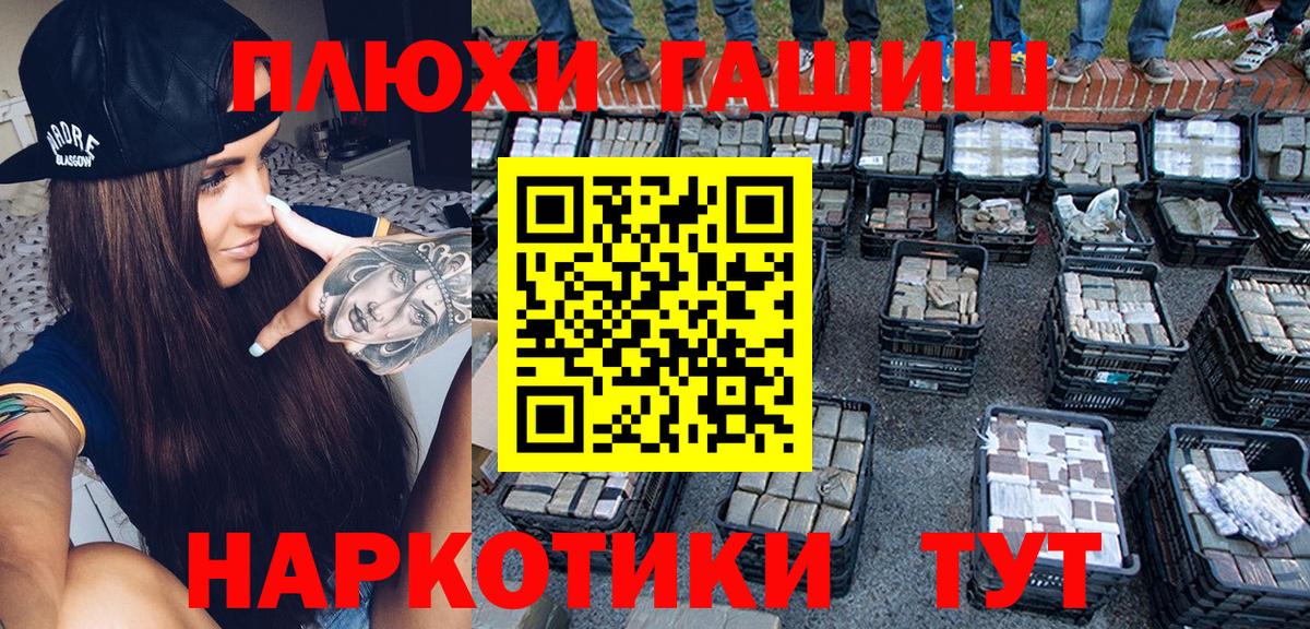 APVP СОЛЬ кристаллы  Гашиш  Вход с VPN  ГЕРОИН  МЕФ кристаллы  Кодеин  Кокаин  Мичуринск  Бошки Шишки 