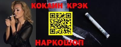 мяу мяу мука Гусиноозёрск