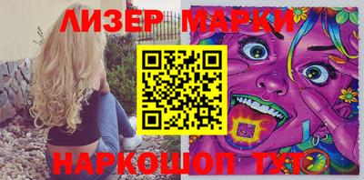 мяу мяу мука Гусиноозёрск