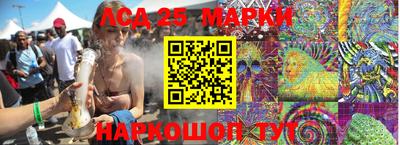 марки lsd Гусь-Хрустальный