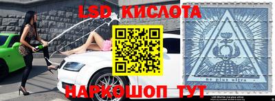 амф Гусев