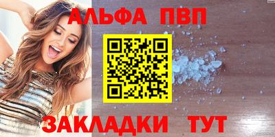 мяу мяу мука Гусиноозёрск