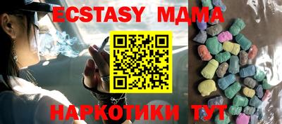 амф Гусев