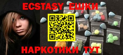 мяу мяу мука Гусиноозёрск