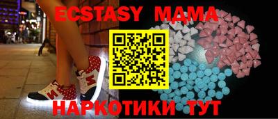марки lsd Гусь-Хрустальный