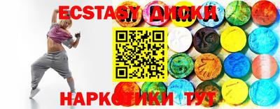 марки lsd Гусь-Хрустальный