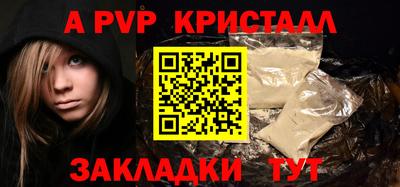 мяу мяу мука Гусиноозёрск