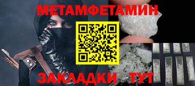 амф Гусев