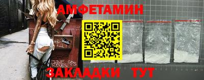 мяу мяу мука Гусиноозёрск