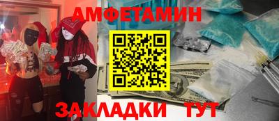 амф Гусев