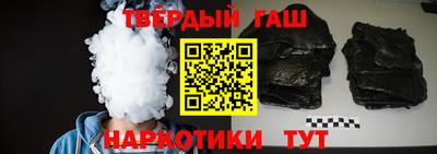 мяу мяу мука Гусиноозёрск