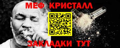 мяу мяу мука Гусиноозёрск