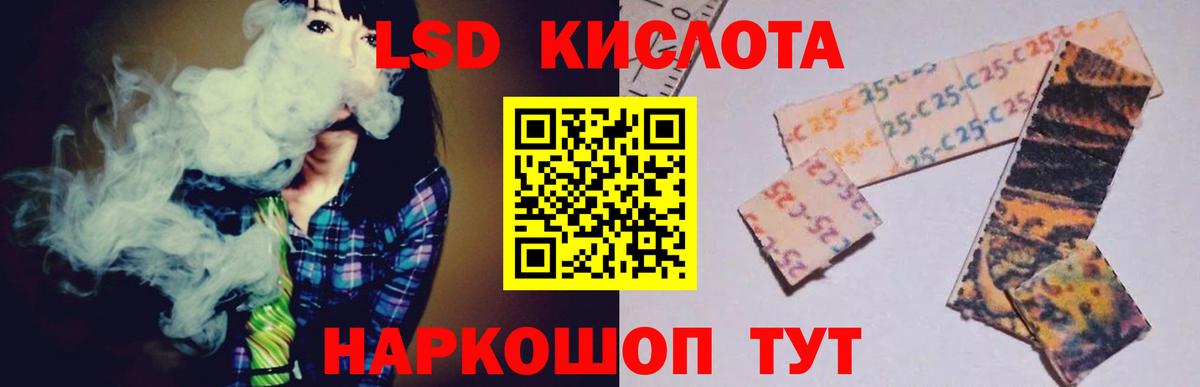 Мичуринск  ЛСД экстази кислота  LSD-25 экстази кислота  Вход с VPN 