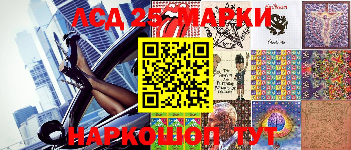 закладки  Наркотические марки 1500мкг  Марки N-bome  Вход с VPN  Наркотические марки 1500мкг  Мичуринск 