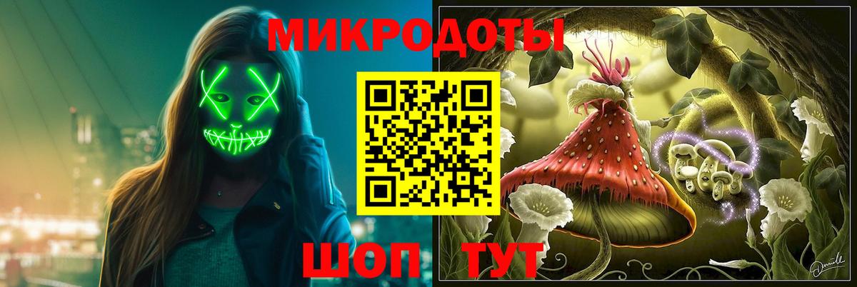 Галлюциногенные грибы MAGIC MUSHROOMS Мичуринск