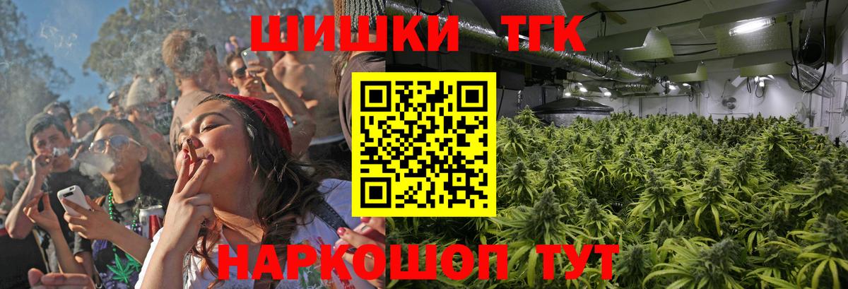 МАРИХУАНА конопля Мичуринск