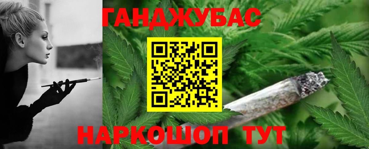 Бошки марихуана OG Kush  Конопля VHQ  Вход с VPN  Шишки марихуана марихуана  Мичуринск 
